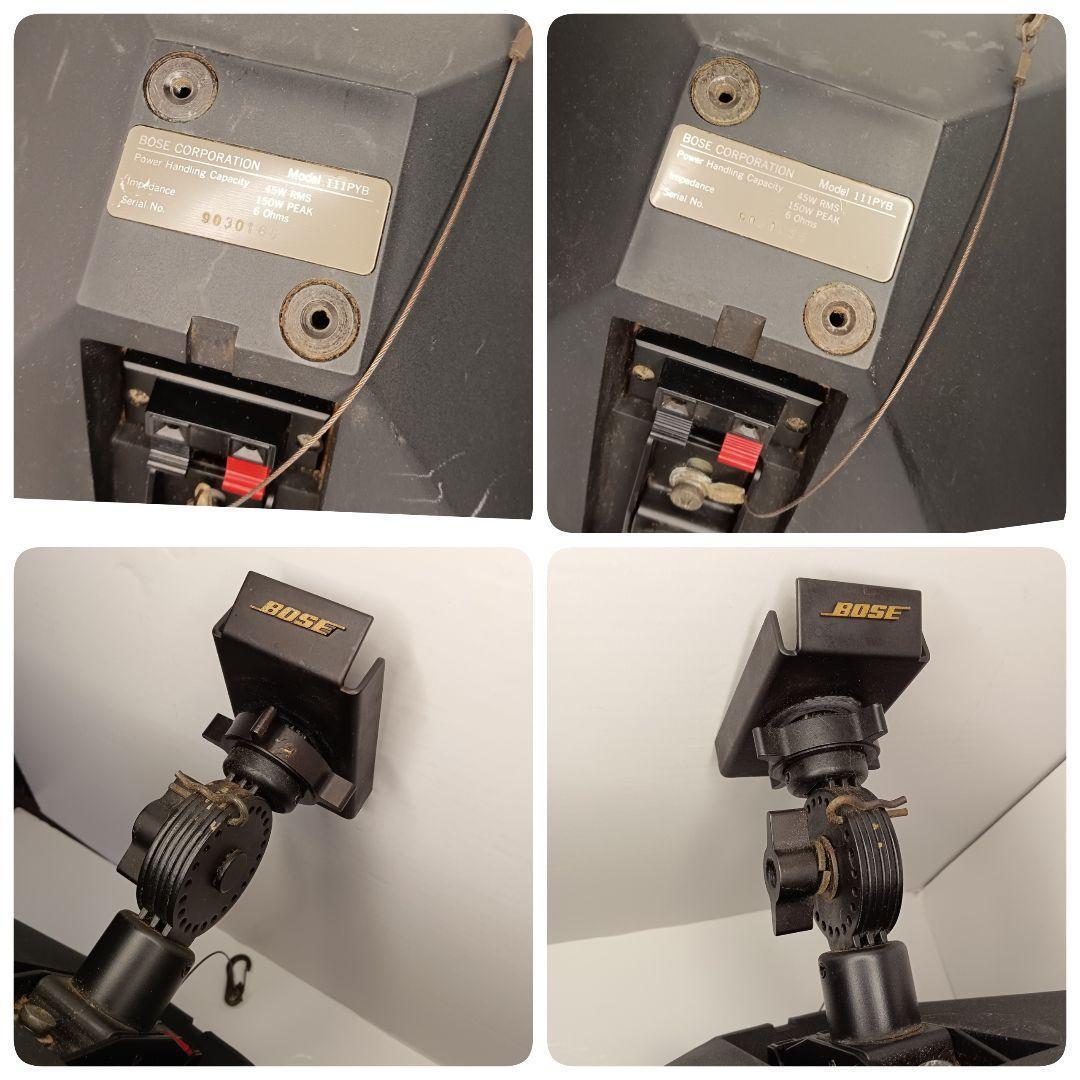 音出し 動作品 BOSE ボーズ 111PYB ペアスピーカー ブラケット 角型