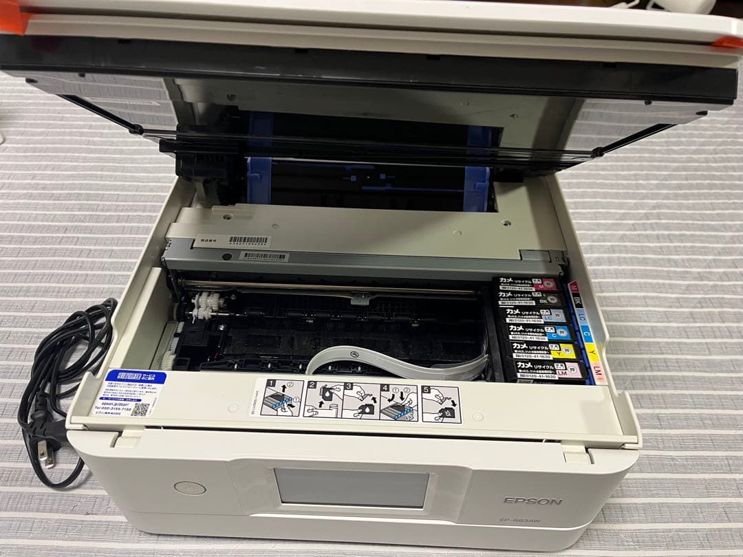 EP-883AW インクジェットプリンター 本体