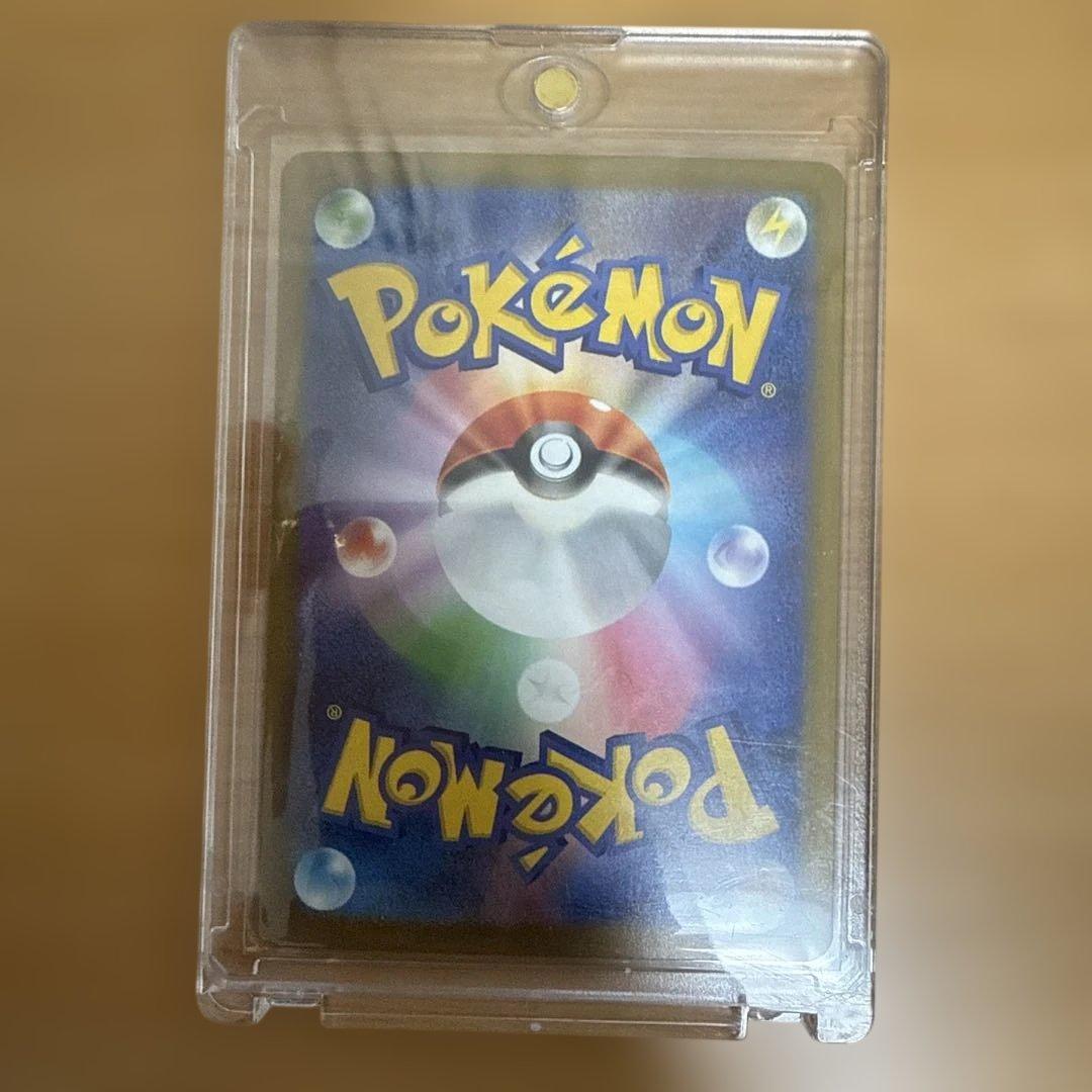 MEGAドリームex メガカイリューex SAR マグネットローダー付き