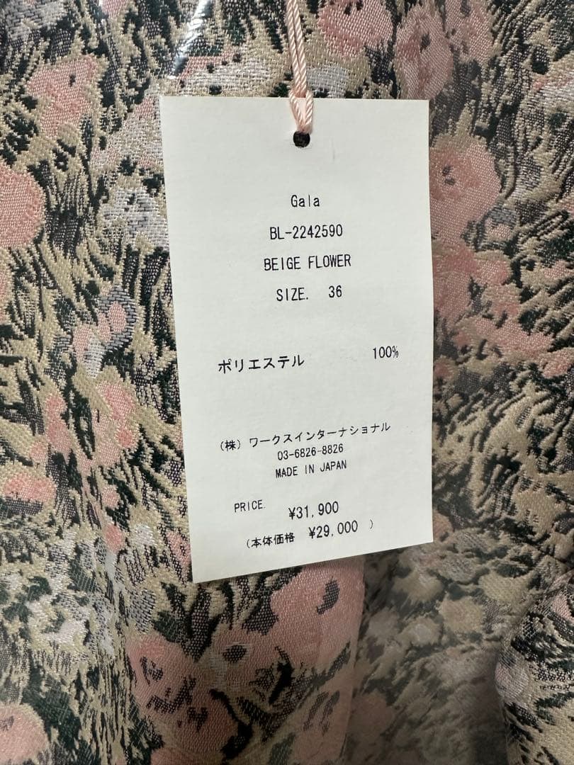 tsuru by mariko oikawa gala 新品未使用タグ付き