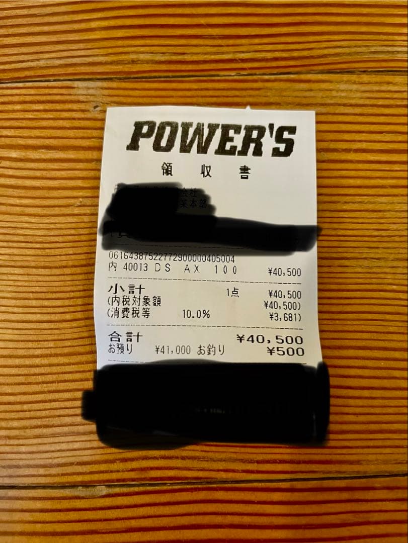 スキーブーツ スキーシューズ