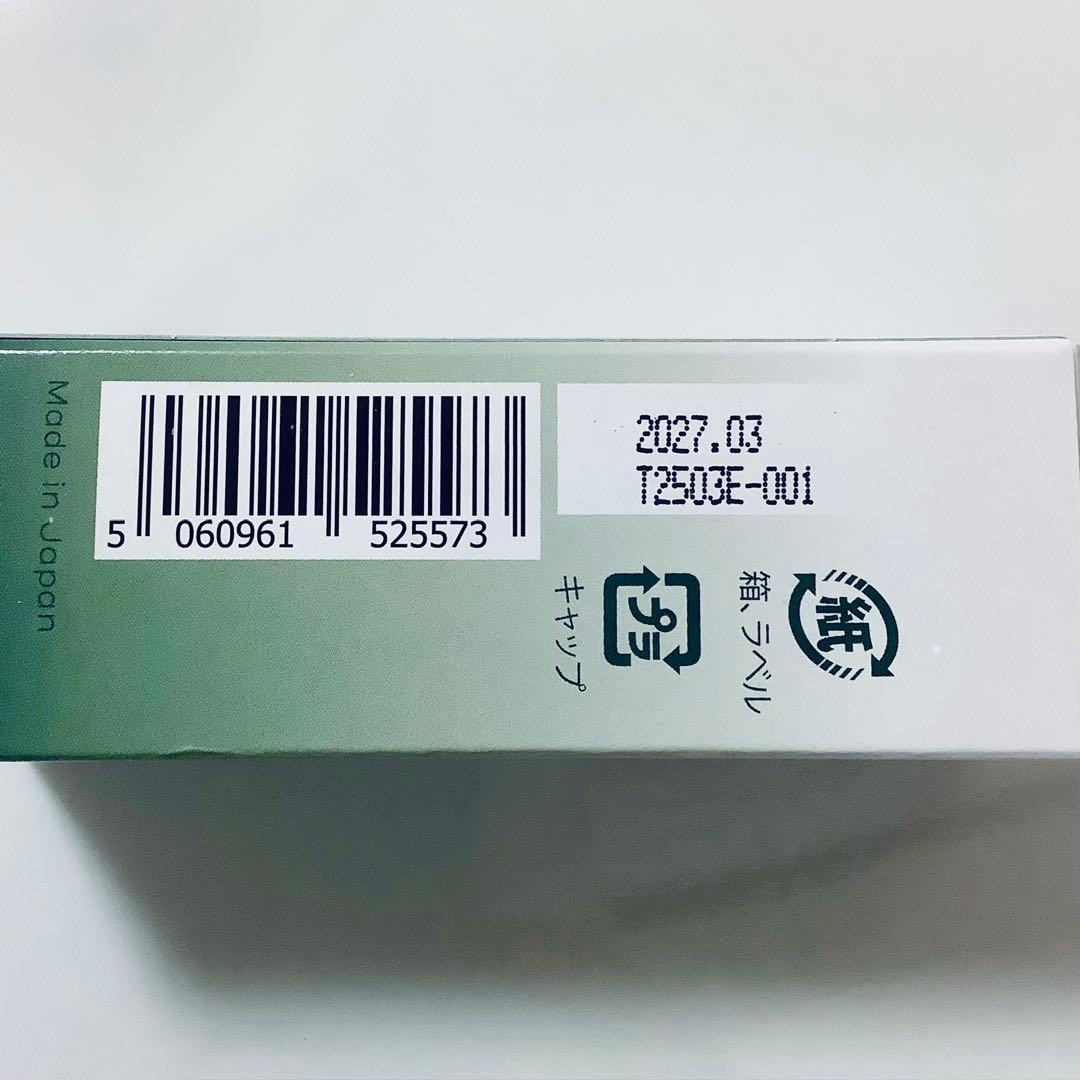 本日2月1日 限定価格！ネイチャーカン CBDオイル 濃度40% 容量30ml