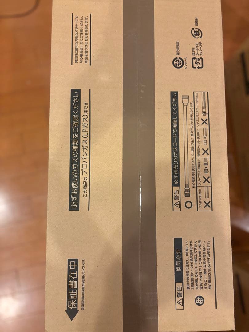 新品★未開封 NORITZガスファンヒーターGFH-4005S-W5 プロパン