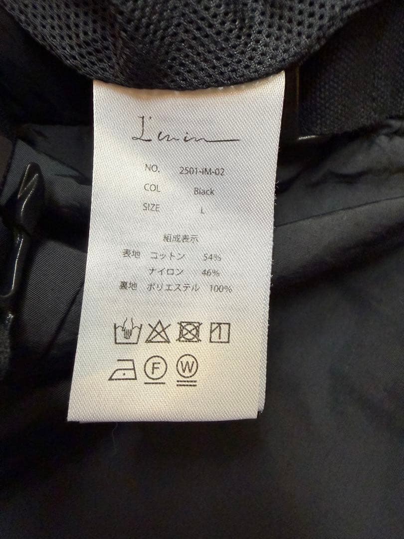 I’m in 辻元舞　パンツ