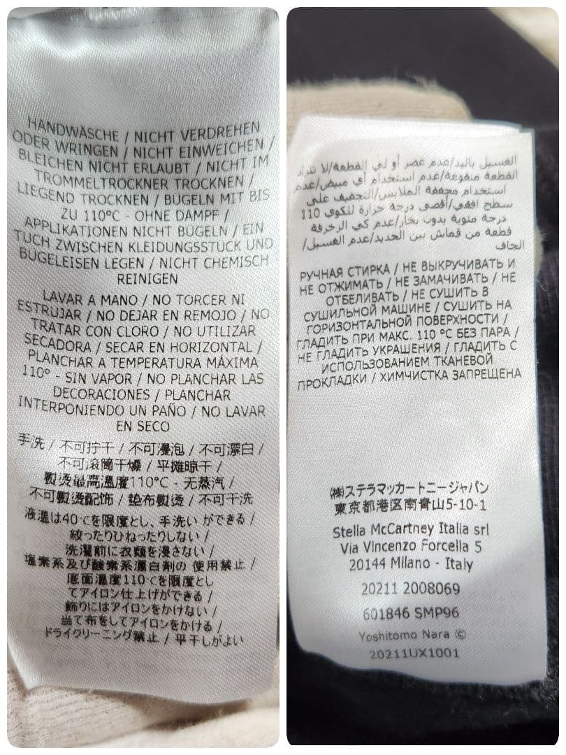 極美品 ステラマッカートニー 奈良美智 ナラヨシトモ フーディ パーカー 黒