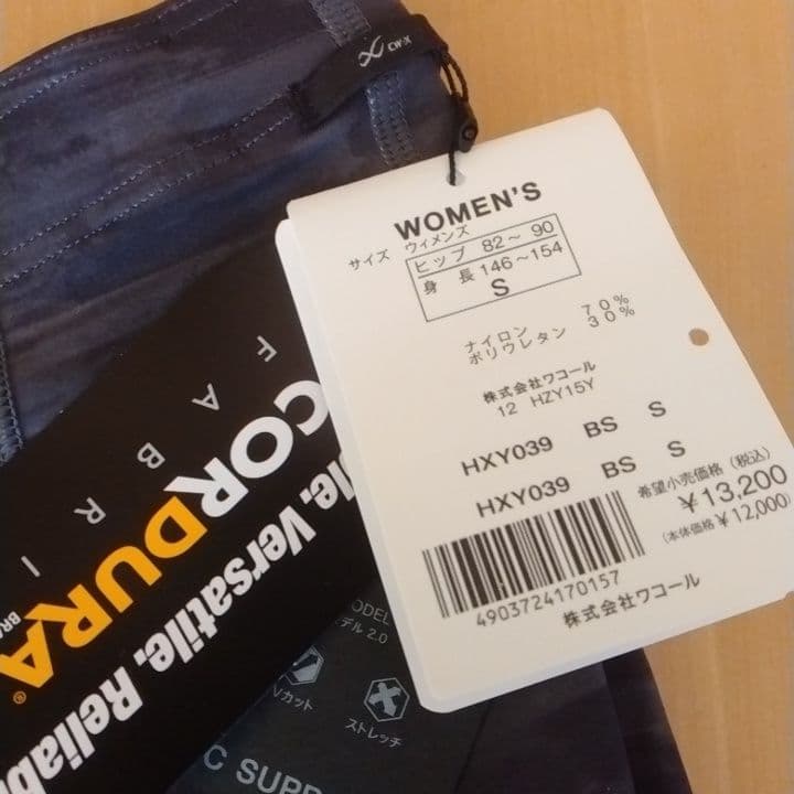 新品未使用❤レディース CW-X スポーツタイツ エキスパートモデル2.0