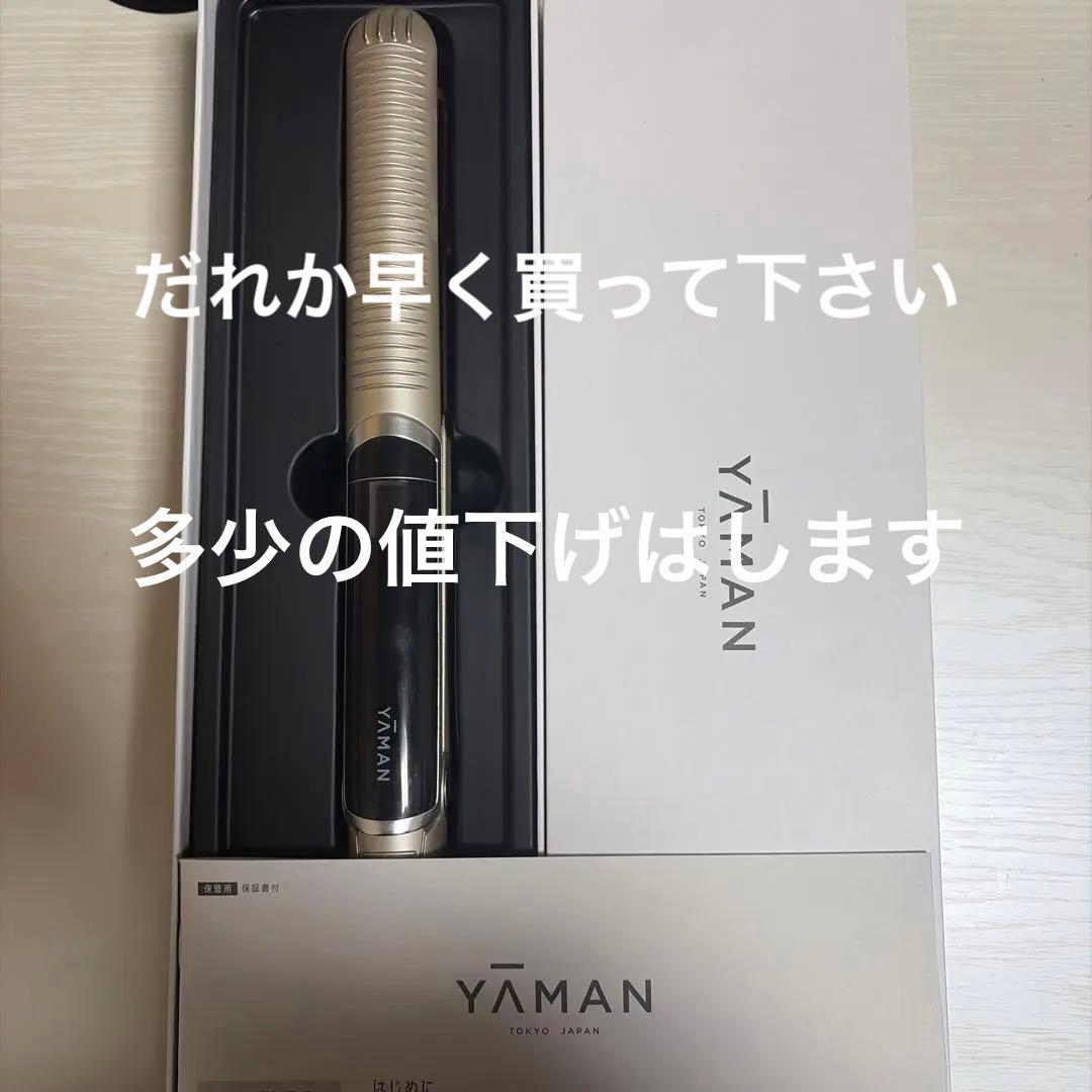 YAMAN ストレートヘアアイロン ゴールド・ブラック 本体