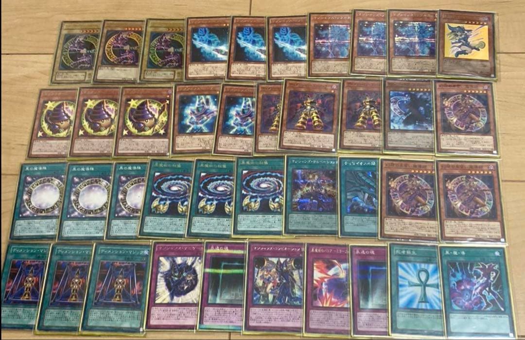 ［構築済み］ブラックマジシャンデッキ 40枚+エクストラ10枚