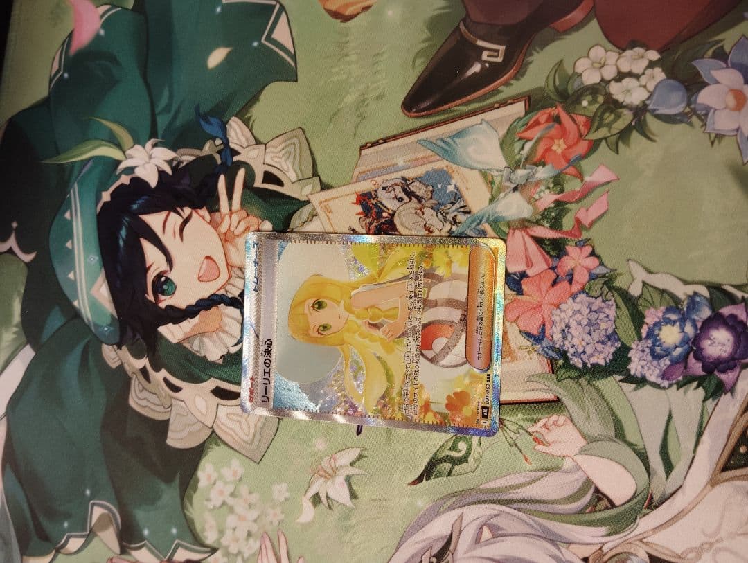 ポケモンカード♡リーリエの決心　SAR