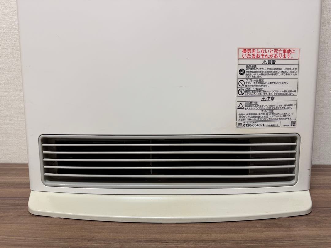 Rinnai リンナイ 都市ガス用 ガスファンヒーター RC-T5801ACP