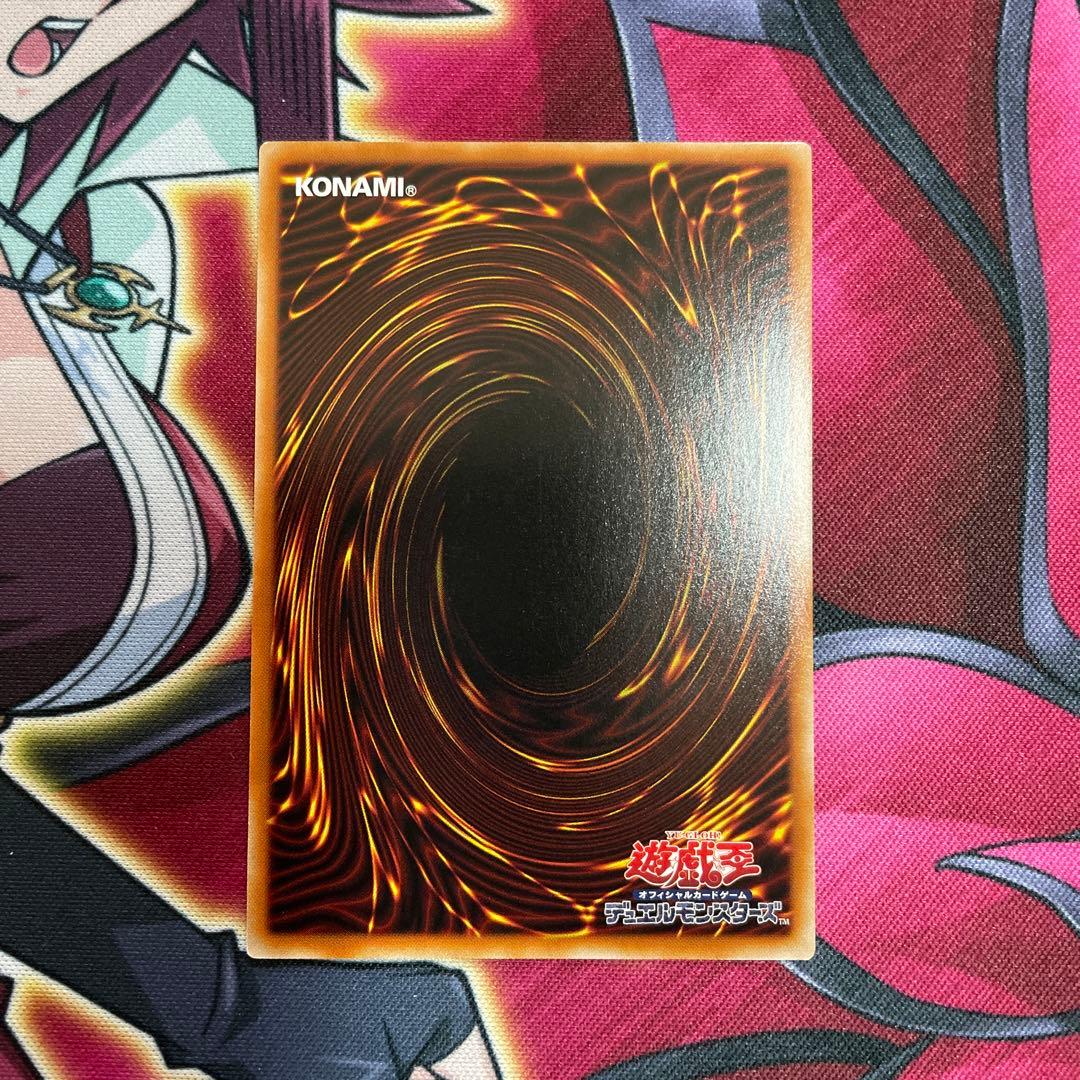 遊戯王　天叢雲　プリズマ　②