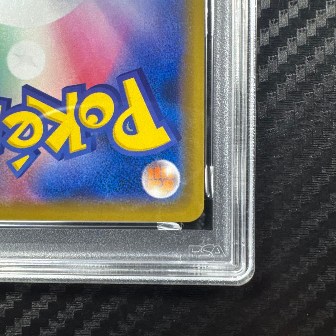 PSA10 カビゴン：コロコロイチバン プロモ　PROMO