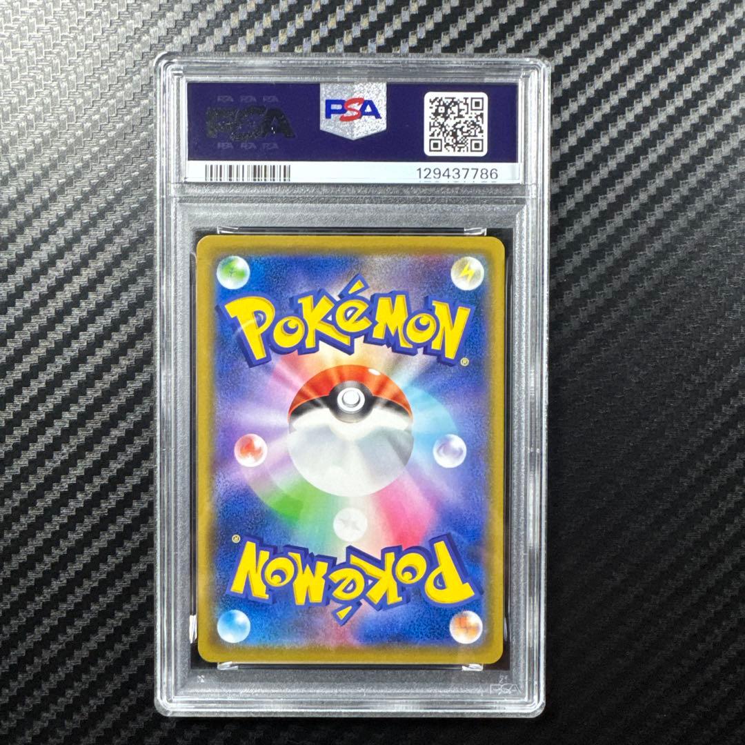 PSA10 カビゴン：コロコロイチバン プロモ　PROMO