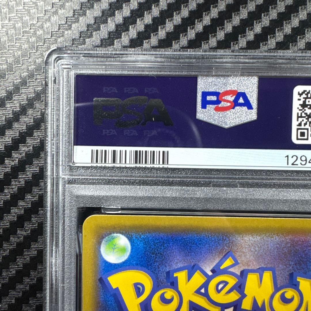 PSA10 カビゴン：コロコロイチバン プロモ　PROMO