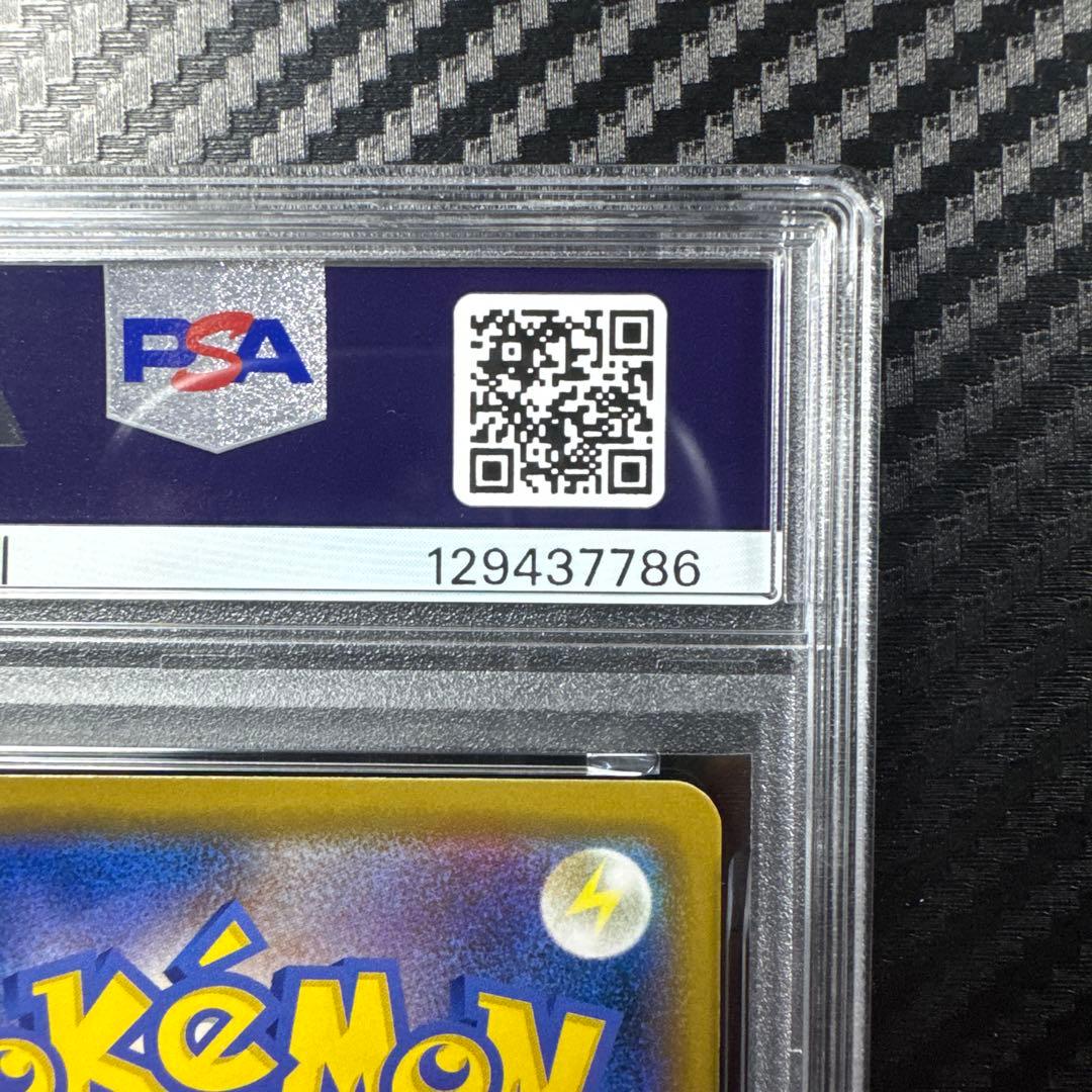 PSA10 カビゴン：コロコロイチバン プロモ　PROMO