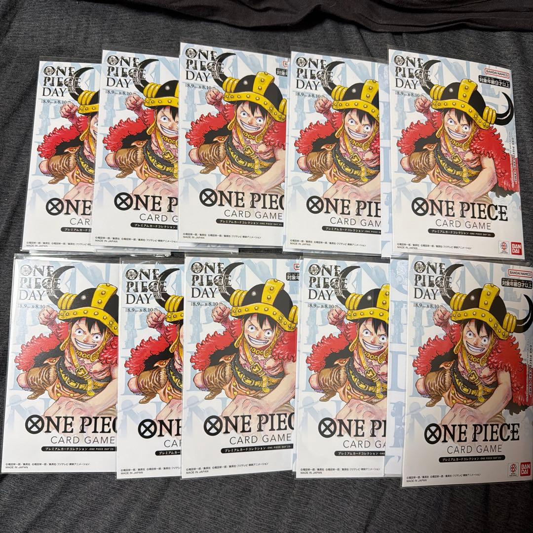 【新品未開封】-ONE PIECE DAY’25- 10個セット
