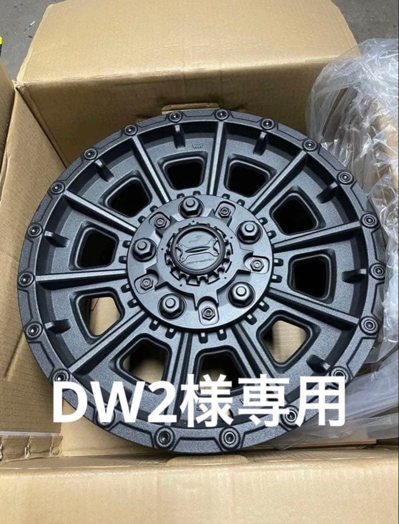 JEPPESEN バレルゾーン 17インチ DW2 その④