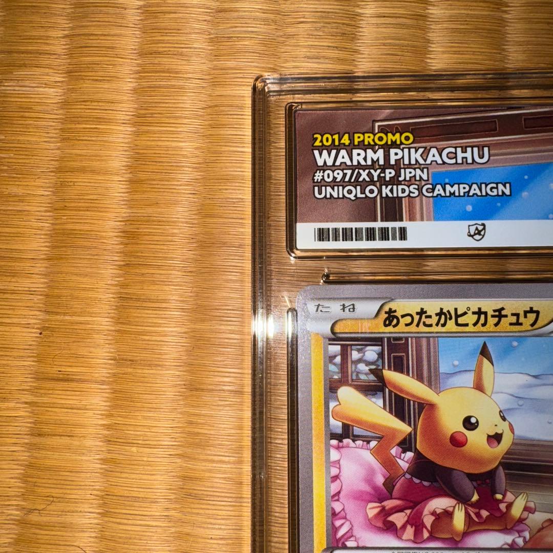 あったかピカチュウ ACE5 ユニクロ プロモ