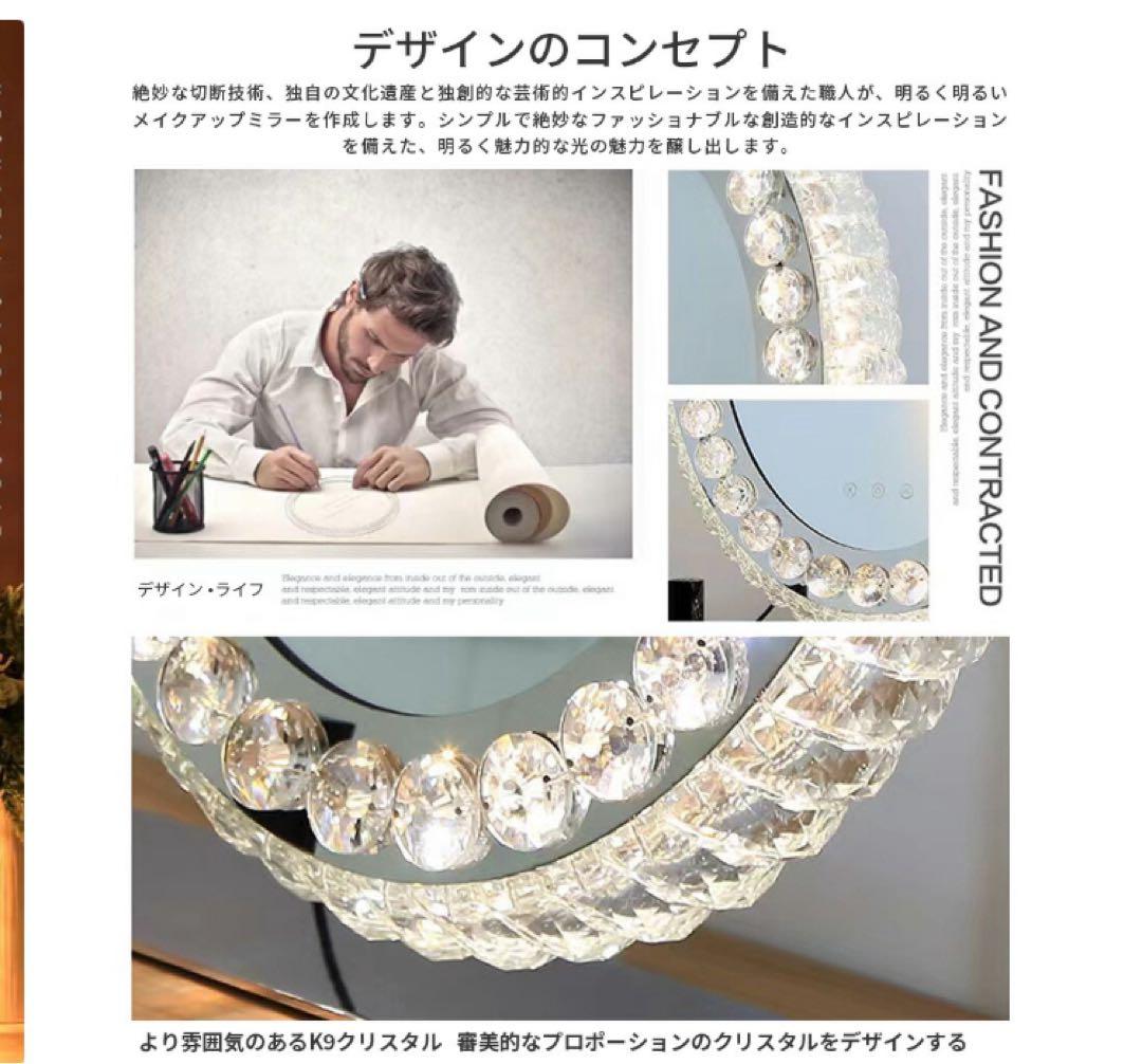 【東海3県の方】美品　女優 ハリウッドミラー LEDクリスタルミラー