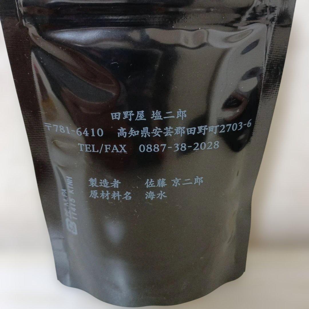 幻の塩★未開封 / 土佐太陽結晶塩【塩二郎】完全天日製法