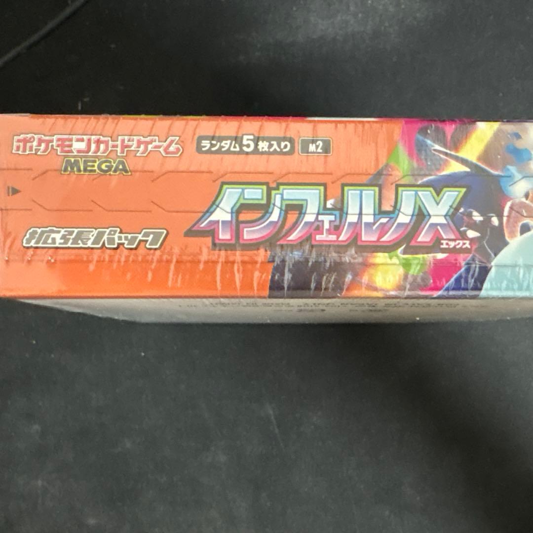 ポケモンカードゲームインフェルノX 1BOX 新品未開封　シュリンクあり