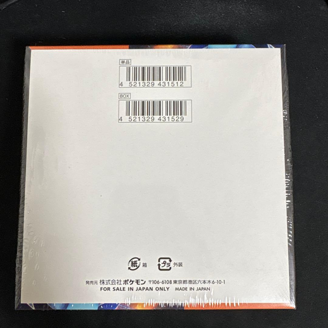 ポケモンカードゲームインフェルノX 1BOX 新品未開封　シュリンクあり