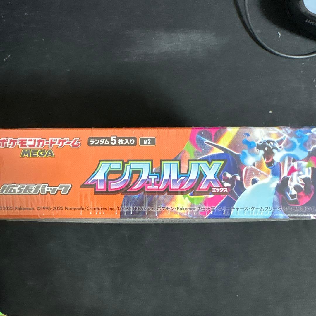 ポケモンカードゲームインフェルノX 1BOX 新品未開封　シュリンクあり