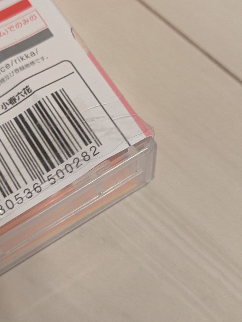 voicepeak 小春六花