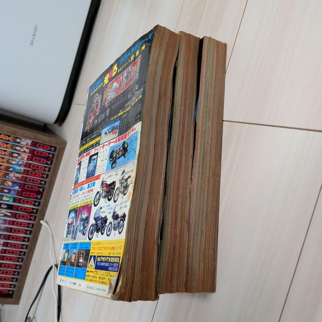 少年ジャンプ 3冊セット