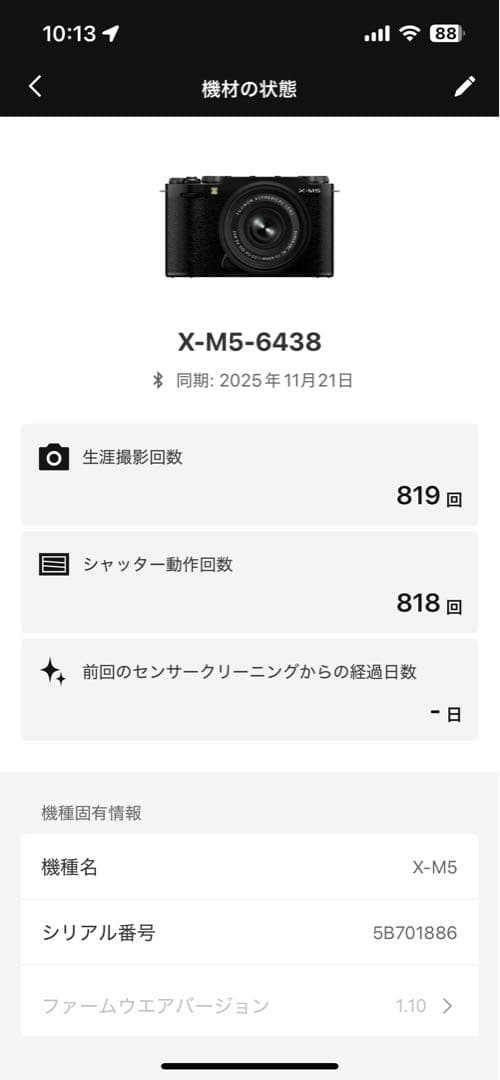 FUJIFILM X-M5 ミラーレスカメラ　レンズなし