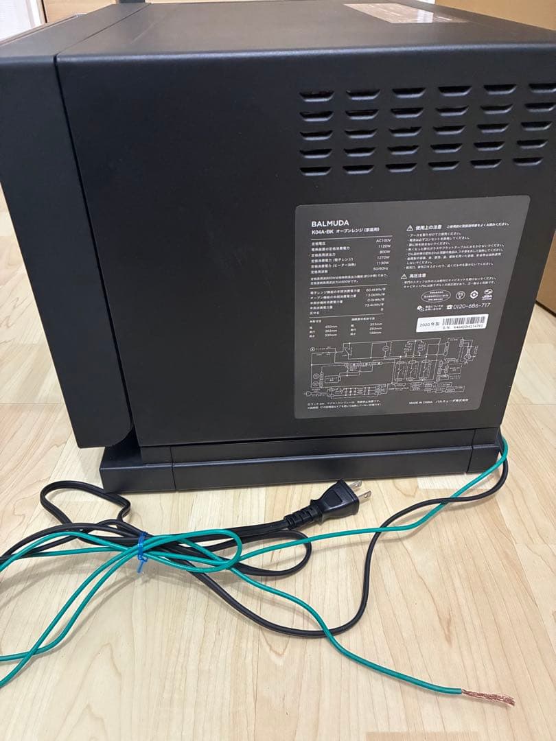 BALMUDA K04A-BK オーブン ブラック 2020年製　ジャンク