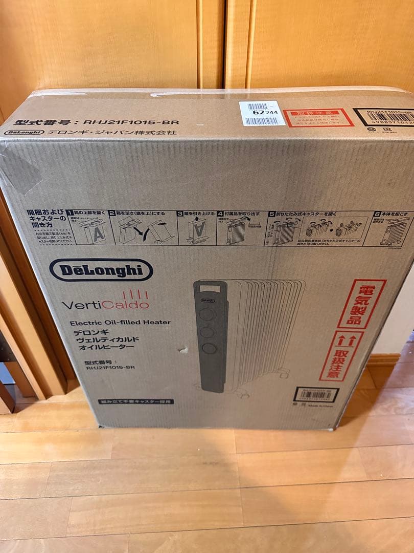 デロンギ オイルヒーター RHJ21F1015-BR｜ 10〜13畳対応