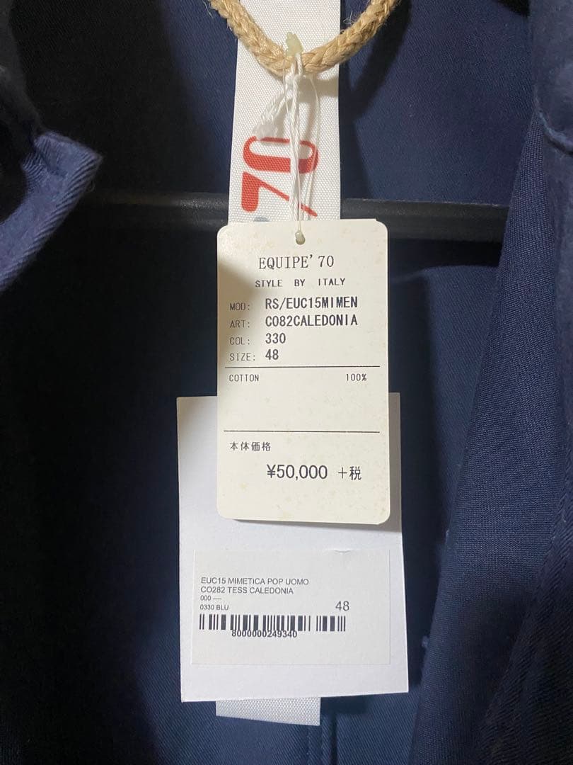 【新品】equipe'70 エキップセッタンタ ミリタリージャケット M65