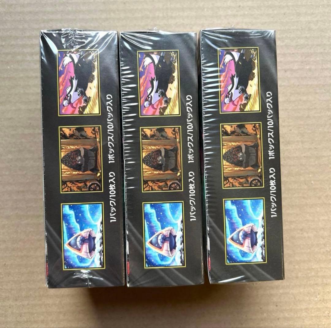 ポケモンカード ハイクラスパックMEGAドリームex 3BOX シュリンク付