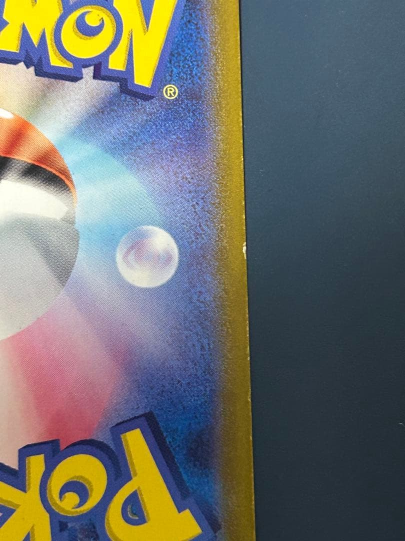 ポケモンカード ミュウex SAR