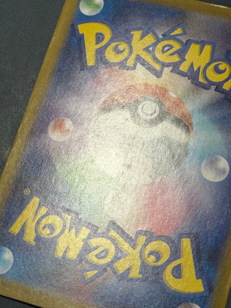 ポケモンカード ミュウex SAR