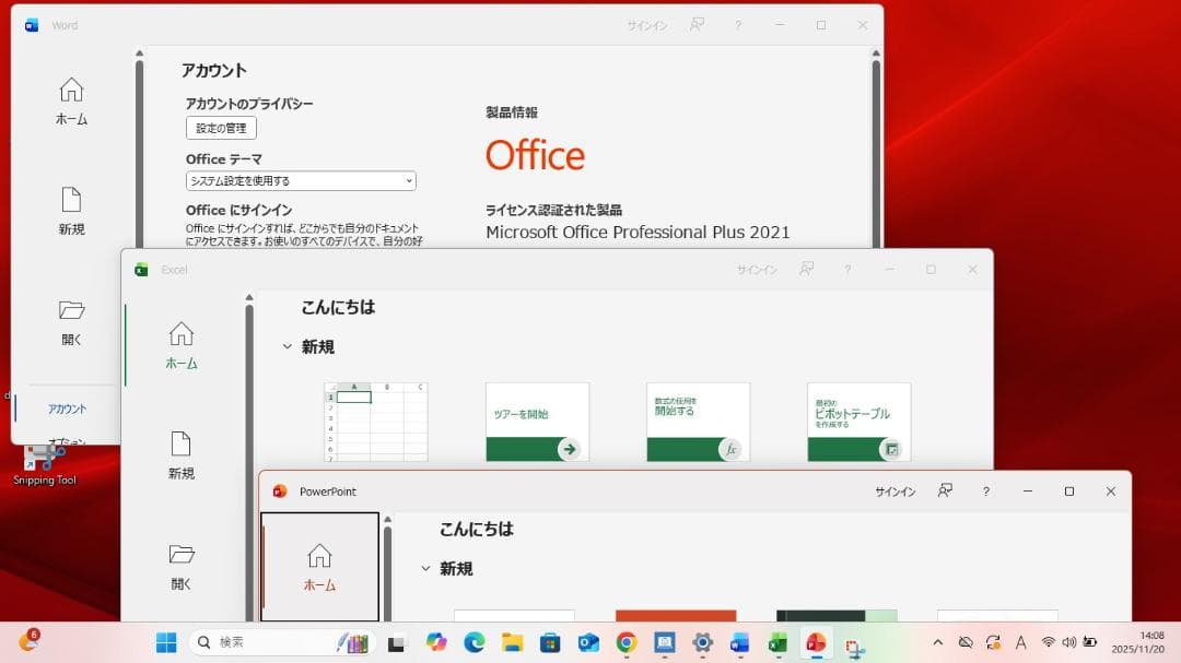 Windowsノート本体 dynabook P1-Y6VP-EG SSD Corei3 Office Y6