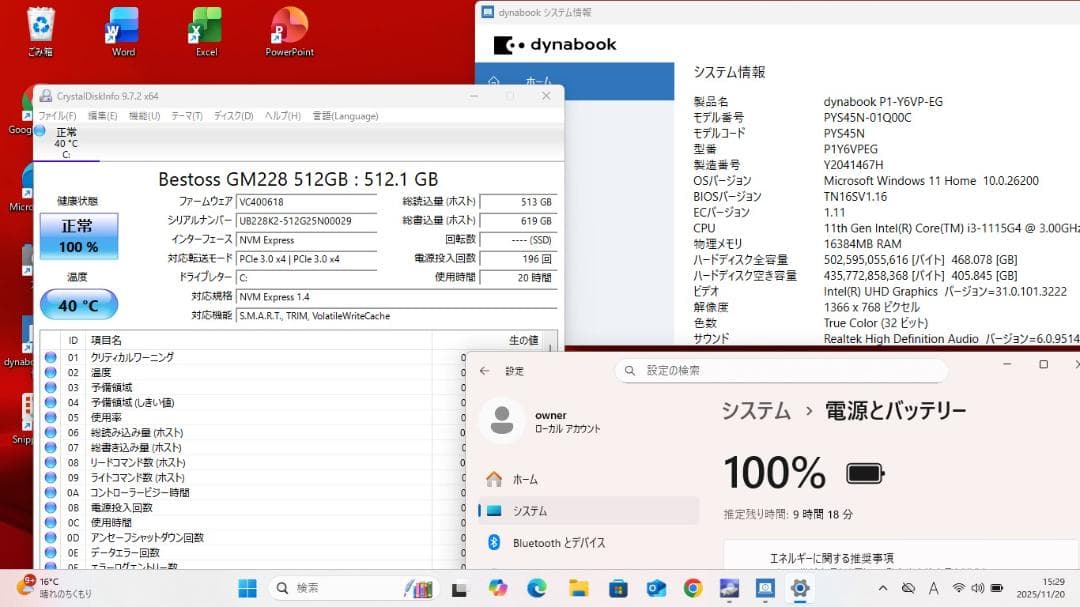 Windowsノート本体 dynabook P1-Y6VP-EG SSD Corei3 Office Y6