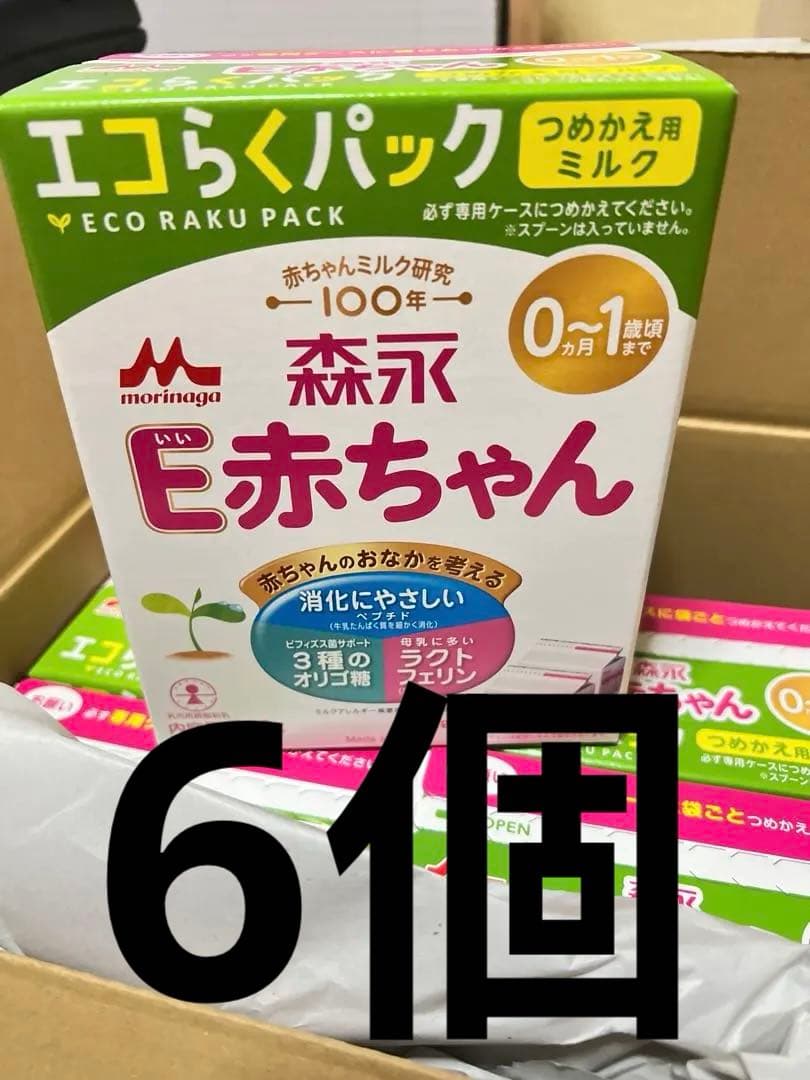 森永 E赤ちゃん 800g エコらくパック 6個