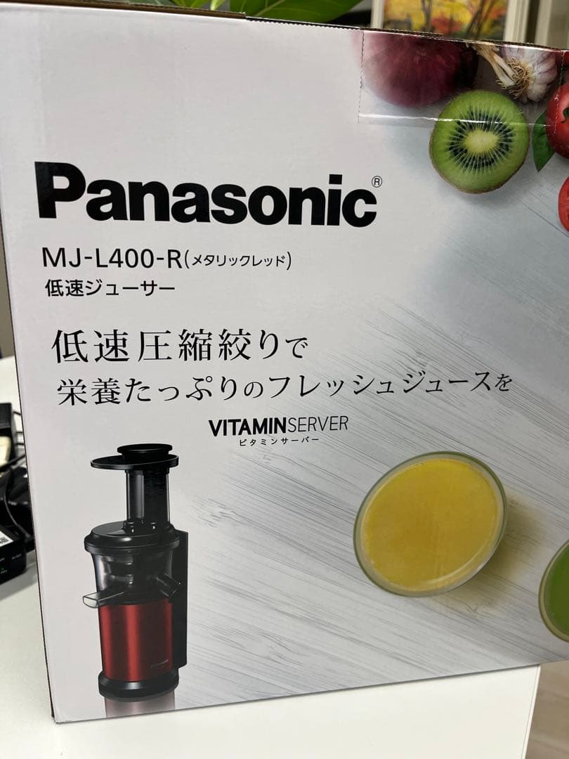 Panasonic MJ-L400-R 低速ジューサー
