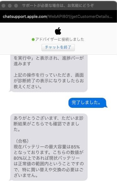 iPad Air 第4世代 スペースグレー 64GB+ Apple Pencil