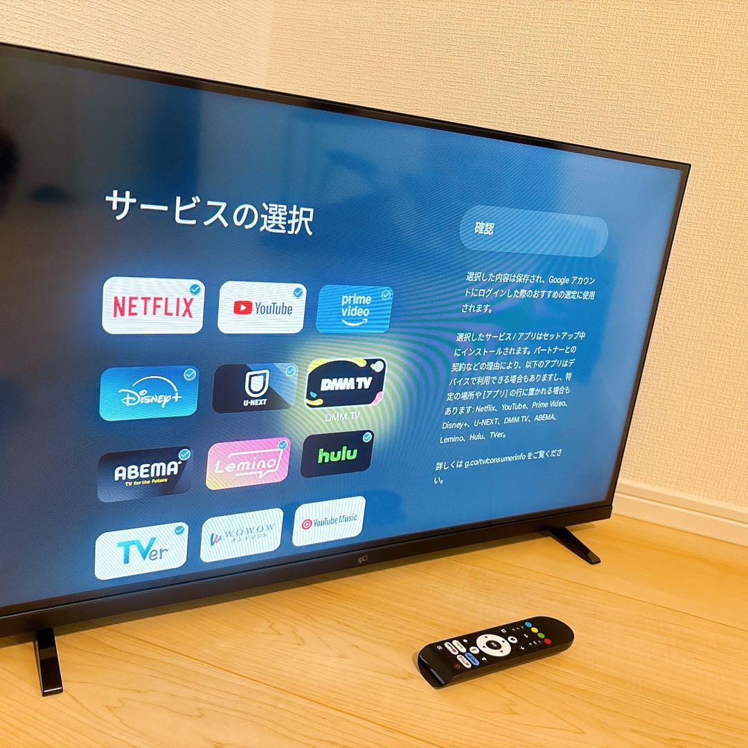 ★初期化済★2025年製 32インチ チューナーレステレビ