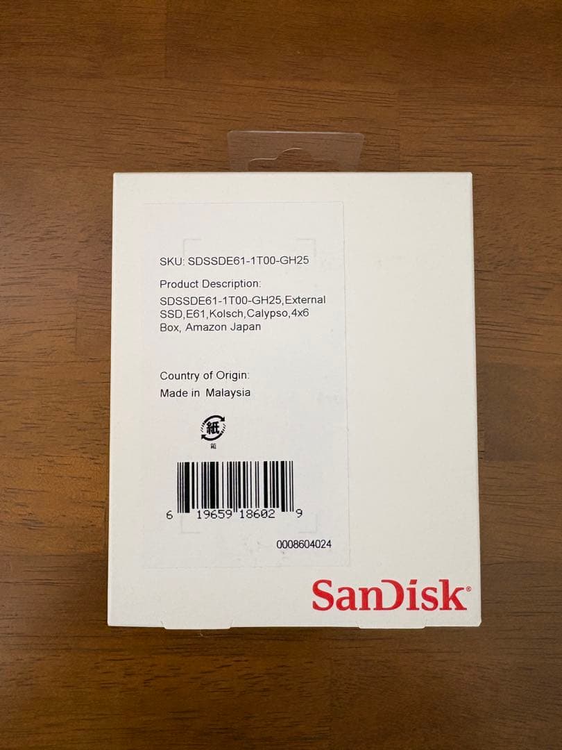 SanDisk 外付けSSD 1TB SDSSDE61-1T00-GH25