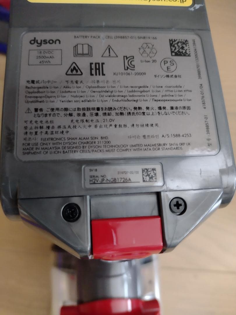 ダイソン★digital slim★SV18★バッテリー新品と同等★スタンド付4