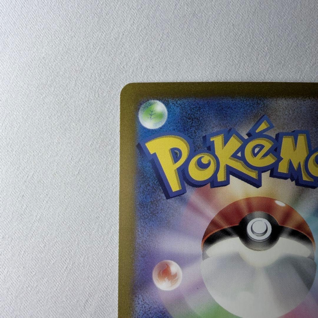 美品　フシギバナex SAR SV2a ポケモンカード151 200/165