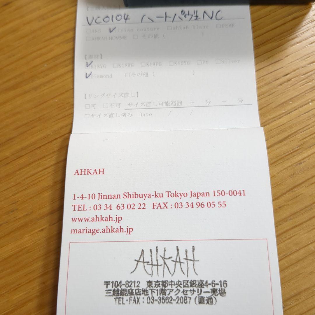 AHKAH ゴールド ハート型 ネックレス ボックス付き