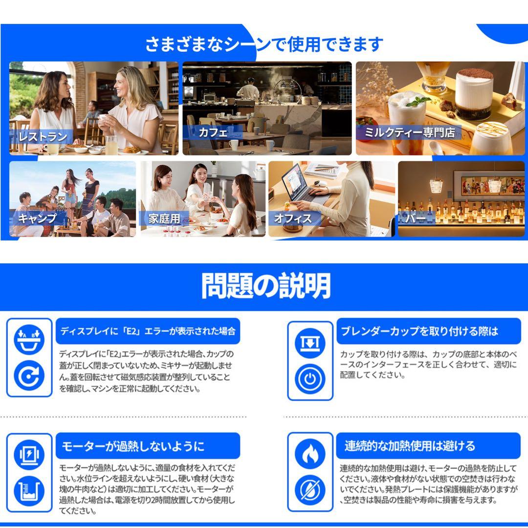 加熱式ミキサー 豆乳メーカー 大容量 14種類プリセット機能 予約機能 安全機能