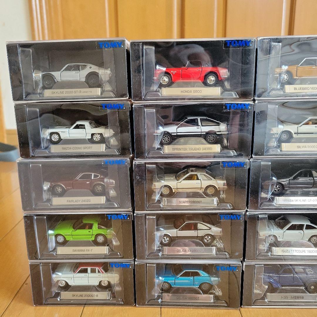 トミカ リミテッドミニカー 20台セット①