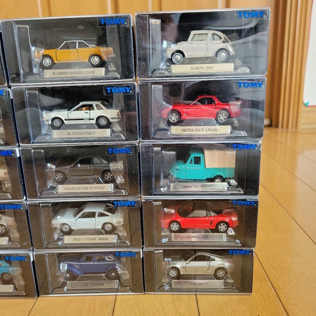 トミカ リミテッドミニカー 20台セット①