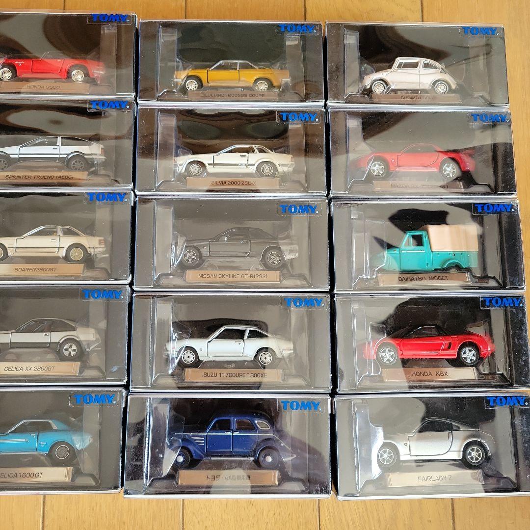 トミカ リミテッドミニカー 20台セット①